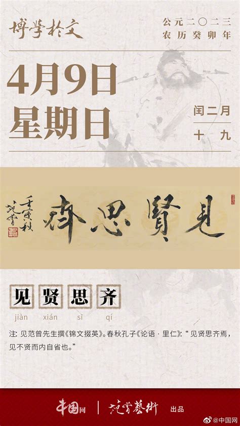 2023年4月提车最吉利的日子_4月提车吉日查询2023年,第13张